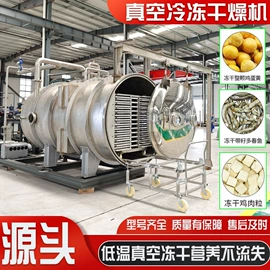 真空干燥机;封口机械