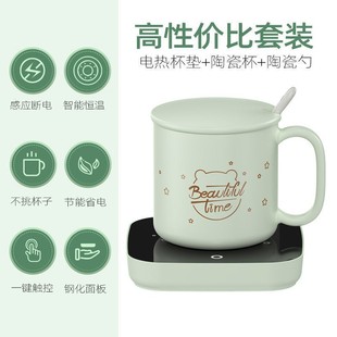 Bear constant temperature coasters DRBD-C16J5 waterproof thermal insulation hot milk intelligent 55 degree warm cup