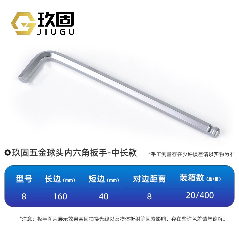 Голова шара, длинный шестигранник, оптовая торговля, средняя длина