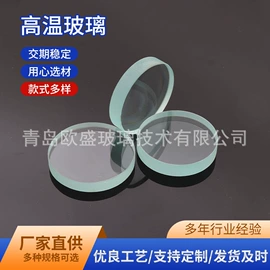 特种玻璃;玻璃制品;密封胶