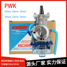 PWKĦ��܇������24 26 28 30 32 34mm���������m���Ħ��܇���b܇