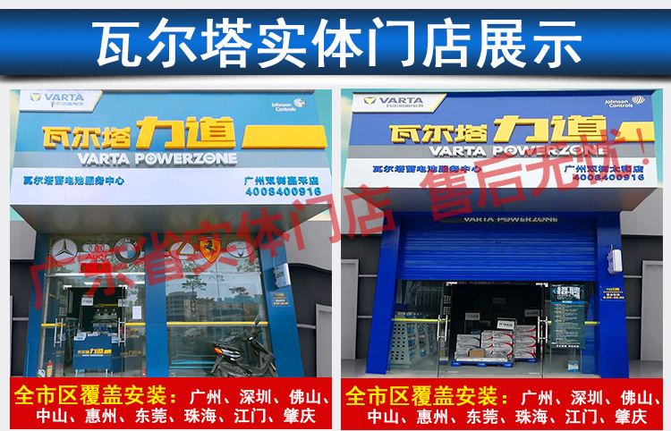 Valta 80D26 Battery Is Suitable for Old Models of Feng/Tian Camry Camry Crown Reiz Car Battery in Stock