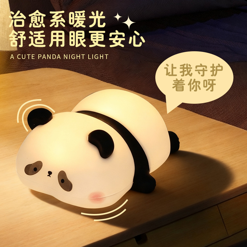 Lámpara de noche de luces de atmósfera de luces de protección oculares de lactancia dormitorio infantil con luces de cabecera de cama de dormir nubes