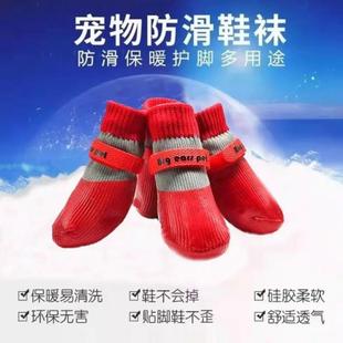 Носки, нескользящая обувь для выхода на улицу, удерживающие тепло водонепроницаемые гетры