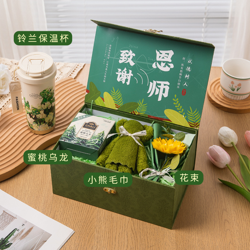 教师节礼物送老师2025年新款送女老师创意实用型走心礼谢师恩礼盒|undefined