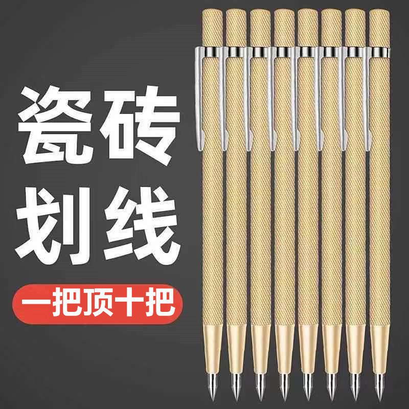 (2개) 세라믹 타일 카바이드 스크립 포인팅 스트로크 바늘 텅스텐 스틸 커팅 펜 피터 스크립 펜 마커 스크립 아티팩트