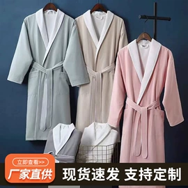 酒店浴袍;酒店毛巾;浴巾、沙滩巾