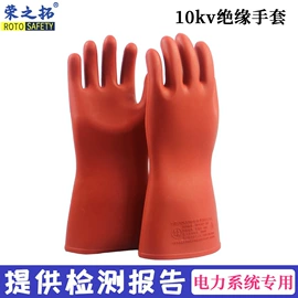 其他手部防护;通用手套;焊工手套