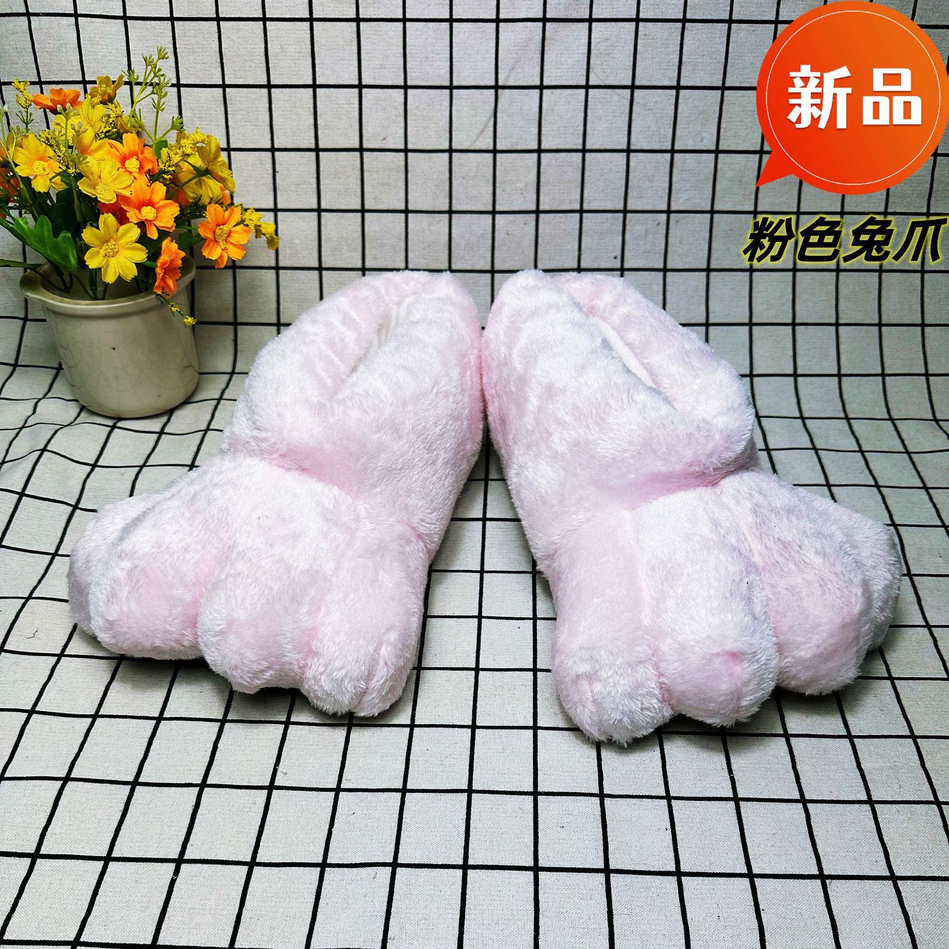 undefined