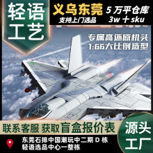 ɭ��202283����ϵ�м�35����ս������װģ���к�ƴװ��ľ�������