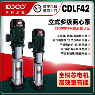 CDLF42��ʽ���P䓶༉�øߓP�̹�ˮ�͸��g늄�ѭ�h�ò��P��͸��g