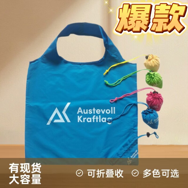 Vest-Style Foldable Shopping Bag with Logo Printing, Large Capacity, Portable, Single-Shoulder Strawberry Drawstring Bag, Lightweight and Durable