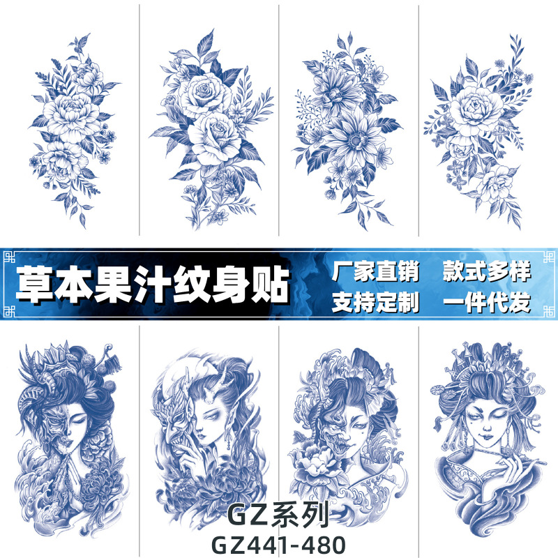 Herbal Juice Waterproof Tattoo Decal Arm Half Arm Realistic Tattoo Sweatproof Sticker Painting Factory Direct in stock Wholesale