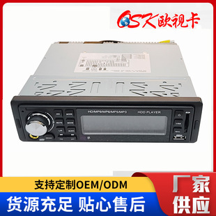 Yutong Bus Player Car Hard Disk Player 8-Core Aviation Head High-Definition Bus Player 4-Core Aviation Head Optional