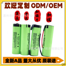 21700늳늳5000mAhp֧֙CƄԴ3.7vͲ