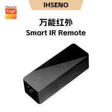 涂鸦zigbee红外遥控器语音手机远程控制智能家居空调电视万能遥控