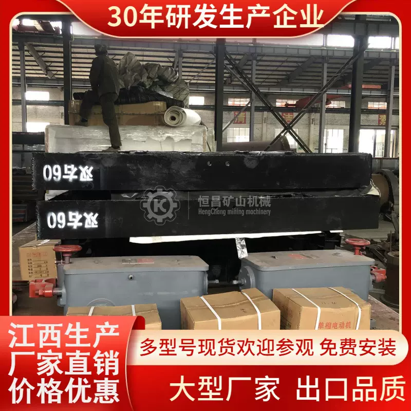 江西6s摇床钨锡矿选金设备玻璃钢材质双曲波60槽重选设备厂家直销