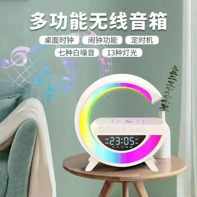 爆金大G3401新型bluetoothスピーカー無線充電目覚まし時計雰囲気ランプ多機能bluetoothスピーカー|undefined