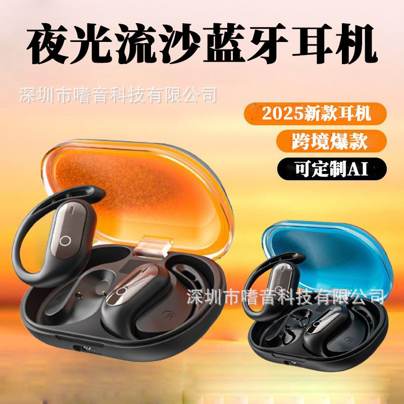 発光流砂 XG23PRO Bluetooth ヘッドセット MINISO 有名な高品質クロスボーダー人気 AI 翻訳ヘッドセット|undefined