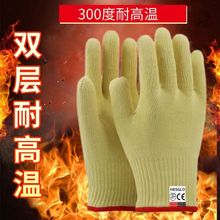 300�ȷ��C������ȼ��������������͸ߜظ�������Ӻ񿾠t