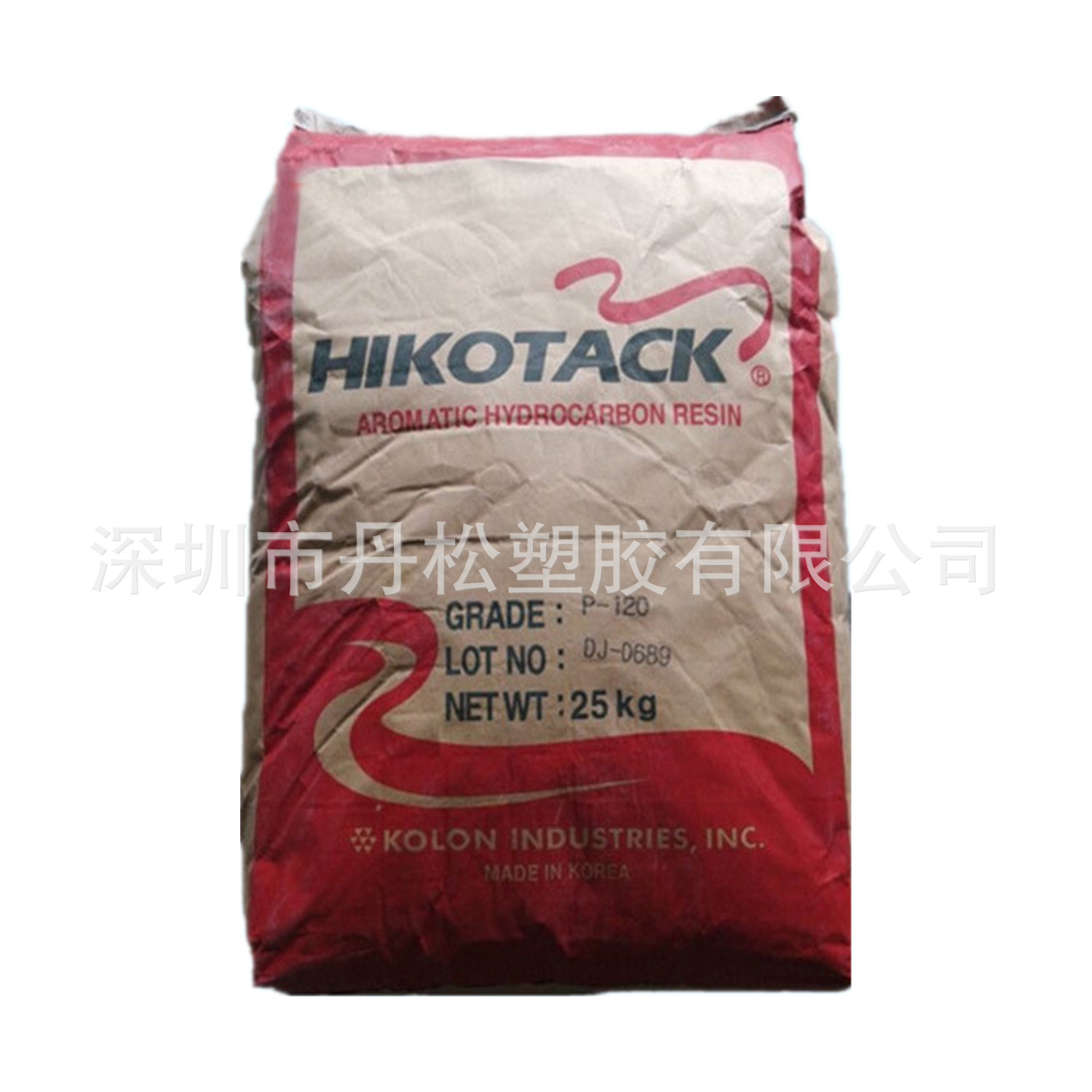 可隆碳九石油树脂HIKOTACK P120环氧涂料木工胶增粘C9石油树脂