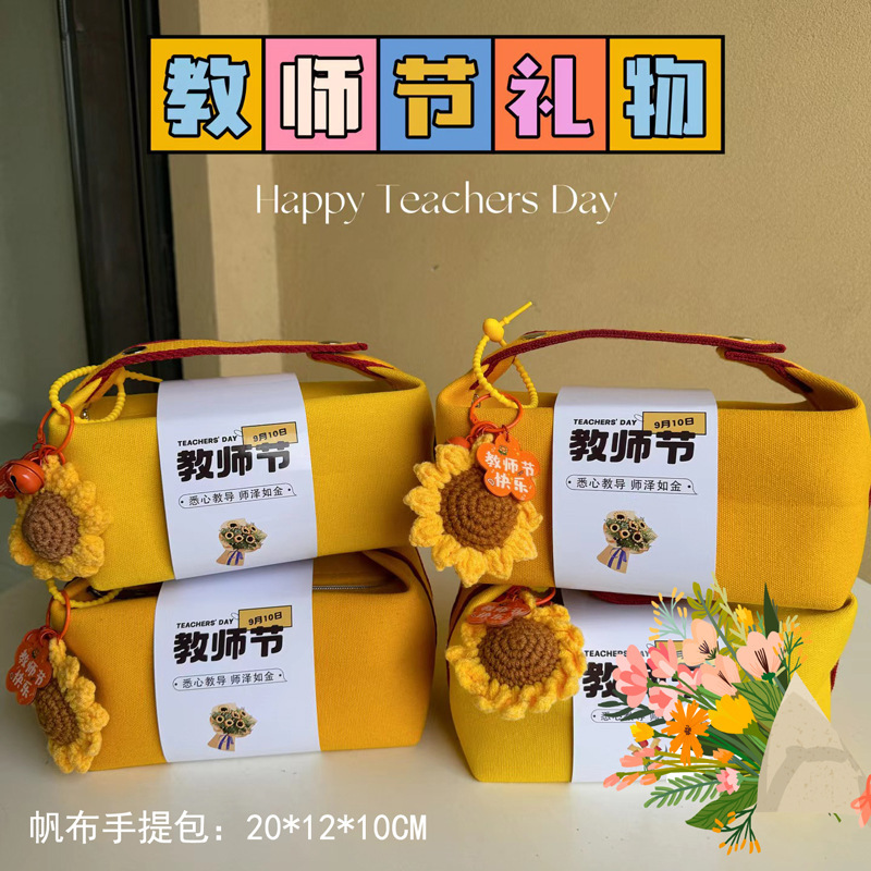 中秋節ギフト包装袋ギフトボックス高級実用ギフト誕生日プレゼントクリエイティブなネットセレブ風ハンドバッグ|undefined