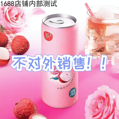 Коктейль RO Tipsy 3 Degree Rose Lychee со вкусом бренди 330 мл *12 банок