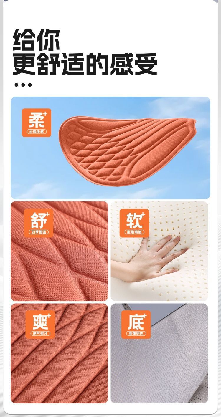 Seaweed fiber car seat cushion, universal for all seasons, latex car seat pad, single piece, breathable for summer, three-piece set, non-slip