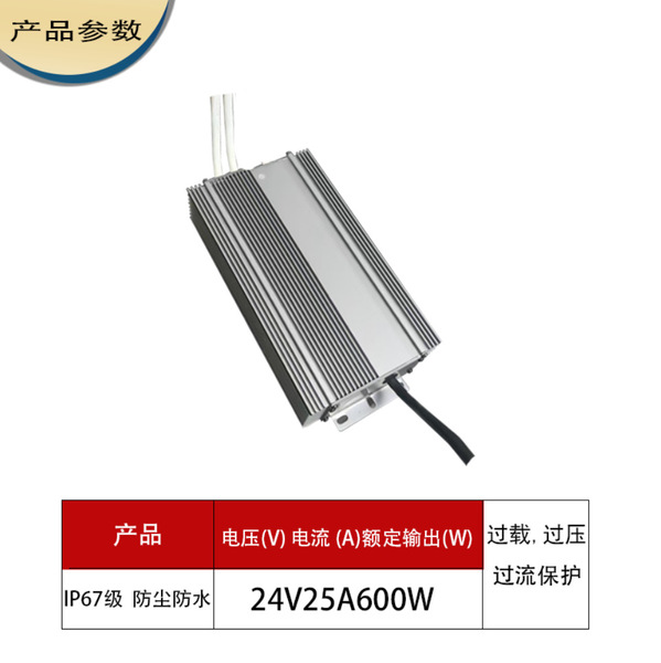Waterproof LED switch key