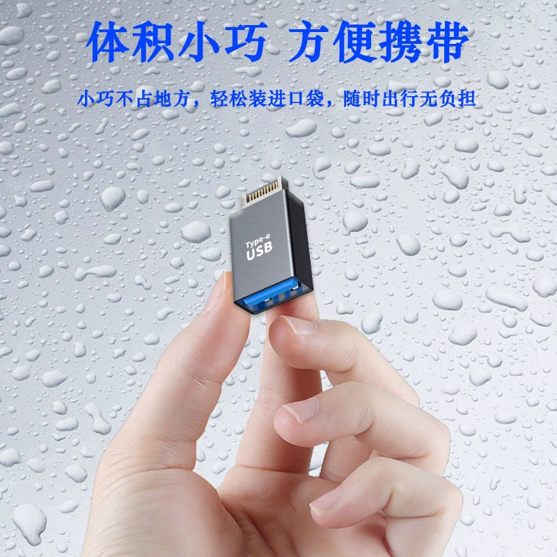 Type-e адаптер USB3.1 фронтальная рамка кабель Type-E на Type-C для материнской платы, расширение PCI корпуса