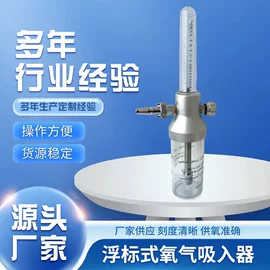 瓶体;减压器;机修组合工具