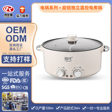 哇哦定制 现代旋钮鸳鸯电火锅独立温控家用多功能不粘电煮锅