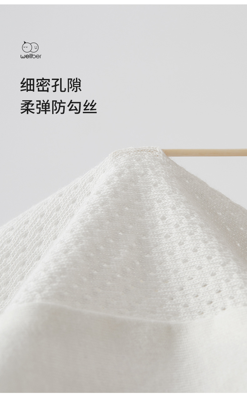 790-网眼睡袋_04.jpg