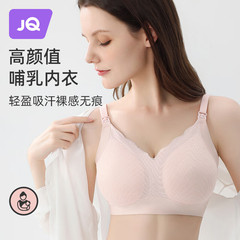 イキの授乳のブラジャーの小さい貝殻の妊婦の下着のベストは夏の薄い金を防いで妊娠期間の産後の授乳を集めます。