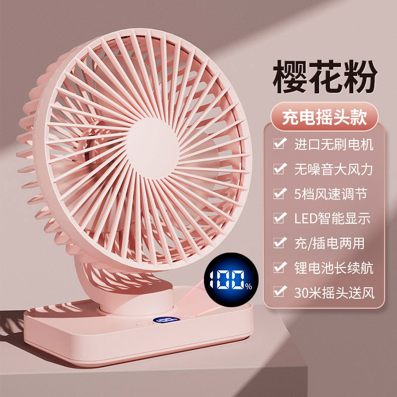 小米粒デスクトップ小型扇風機、USB充電式、ポータブル、オフィス、寮、学生、家庭用、静音、強風|undefined