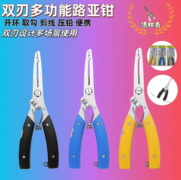 Eagle-Beak Fishing Pliers Fish Control Tool Scissors for Cutting Lead Skin, Pe Line, Hook Remover, Extended Multifunctional Lure Pliers