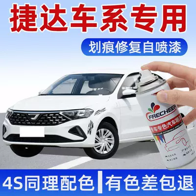 polar white vs7 car paint, Avtomobil boya qələmləri