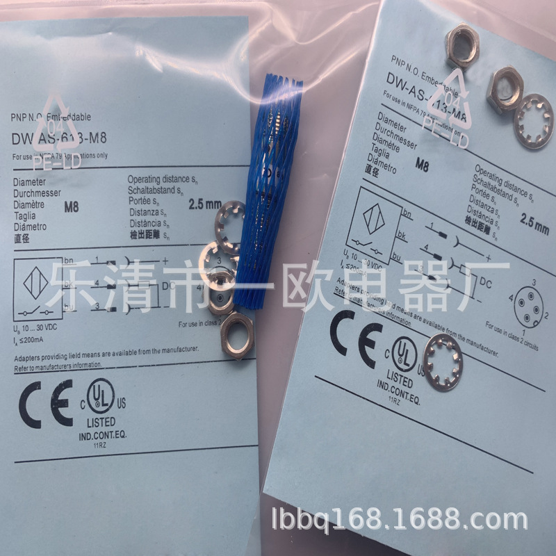 全新实物接近开关DW-AS-613-M8-123质保一年