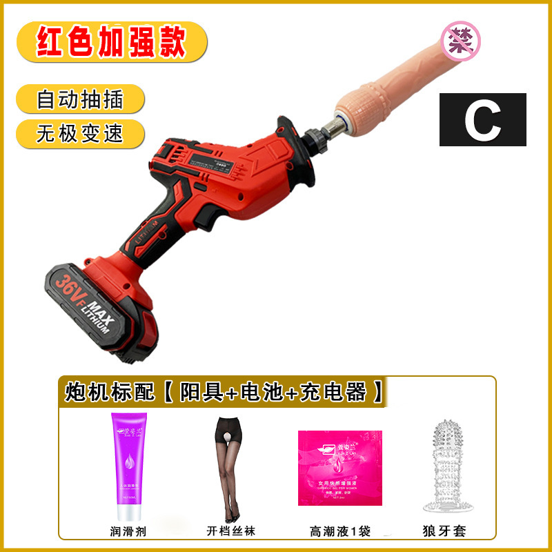 máquina de cañón para mujeres adultas máquina de masturbación giratoria de alta frecuencia inserción en el back patio femenino G punto estimulación orgasmo mano vibrador