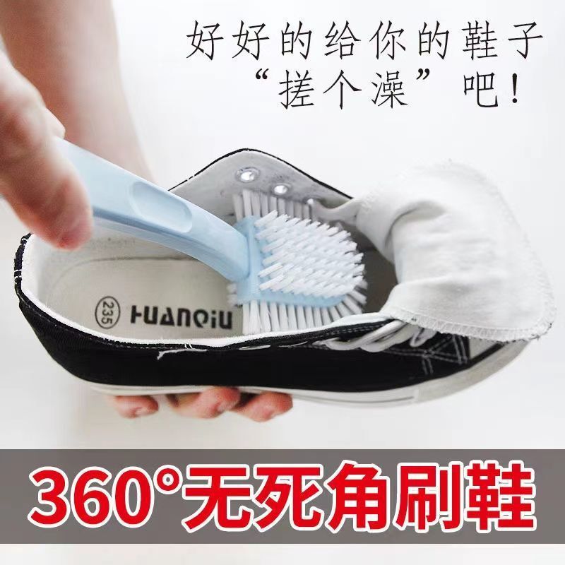 Creative 5-Sided Household Shoe Brush, Multi-Functional Cleaning Brush with No Dead Corners and No Damage to Shoes