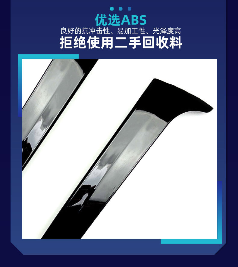 Suitable for Volkswagen Touareg 2010-2018 Side Wing Top Wing Rear Wing Fixed Wind Wing Car Sticker Cross-Border Modification Parts