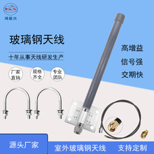 ���S����868/915MHZ������쾀 SMA�^������ȫ���ˮ���û�վ�쾀