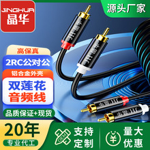 ���A ���l��2RCA�pɏ���t�ײ��^������2rca�ҕ��푹����B�Ӿ�