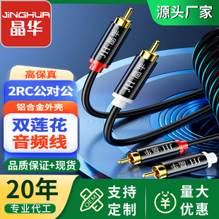 ���A ���l��2RCA�pɏ���t�ײ��^������2rca�ҕ��푹����B�Ӿ�