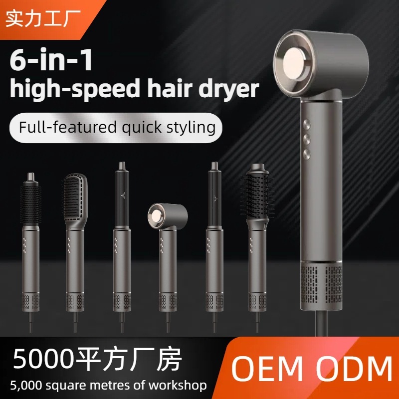 売れ筋6in1高速マイナスイオンヘアドライヤー 電気ヘアドライヤー インターネットで話題の電気ヘアドライヤー ヘアカーラー|undefined