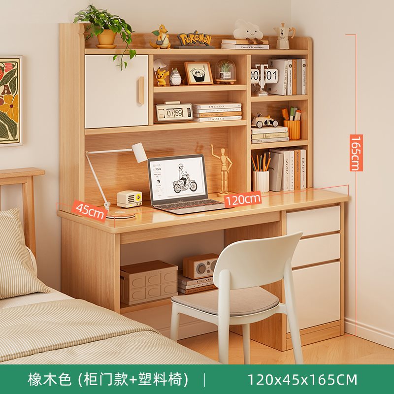 높이 조절 가능 오크 색상 120cm | 테이블 & 의자 세트