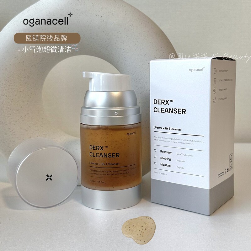 奥嘉娜洗面奶核桃洁面奶韩国院线oganacel小泡沫温和细腻韦雪正品|undefined