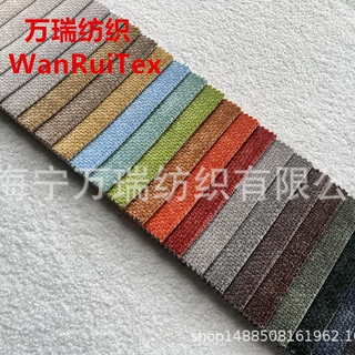 爆款沙发布雪尼尔装饰布家居面料