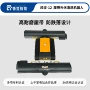 跨境齐全清洁太阳能板机器人