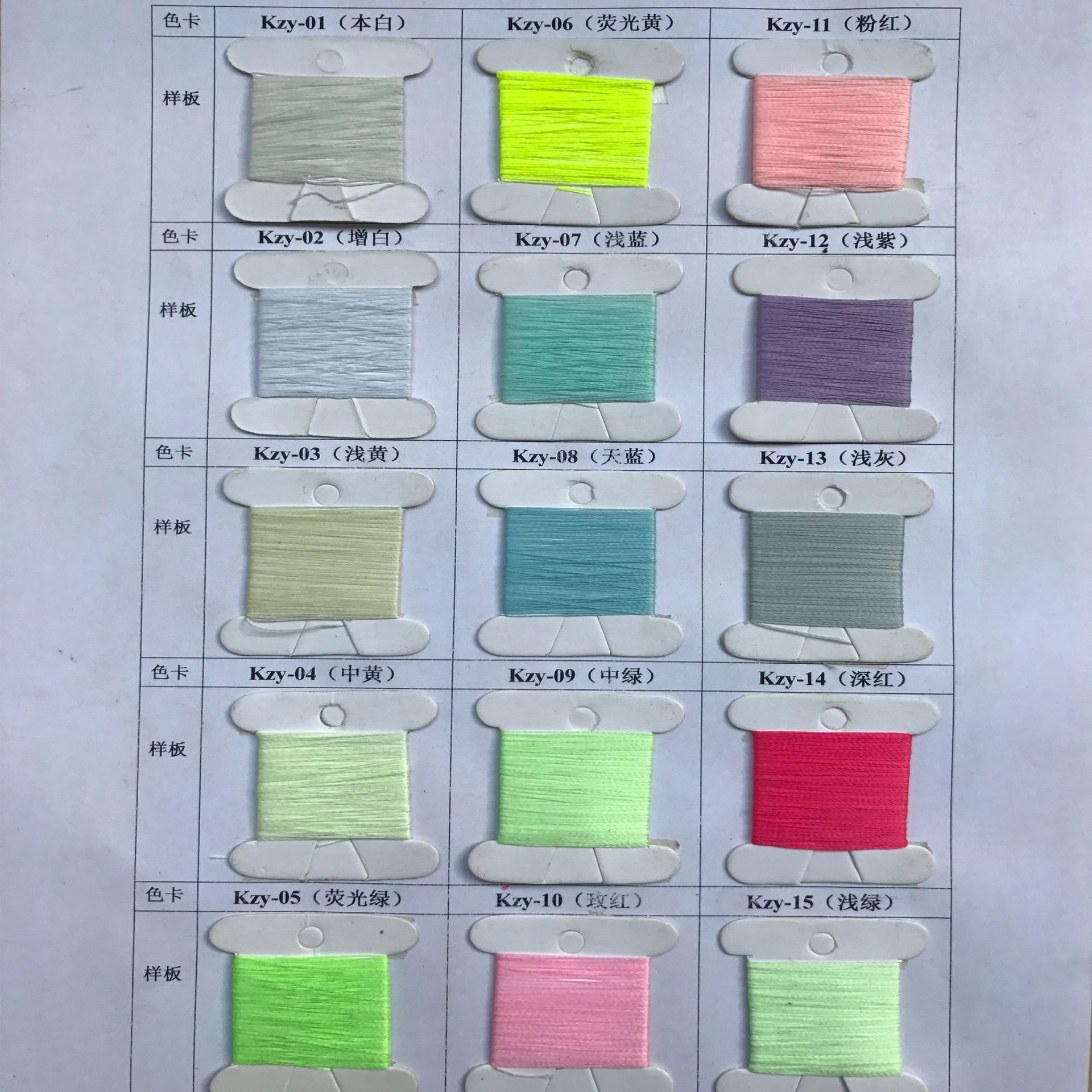 现货涤纶夜光纱织带蓄光丝 高亮度针织变色电脑绣花线发光夜光丝